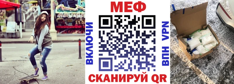 Меф Ковдор