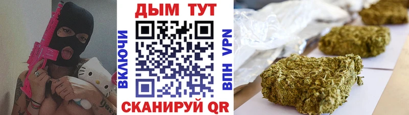 Где купить наркотики Ковдор Гашиш  Метадон  Мефедрон  Амфетамин  Конопля  omg как зайти  APVP 