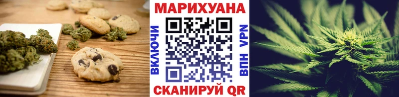 Canna-Cookies марихуана  Ковдор 