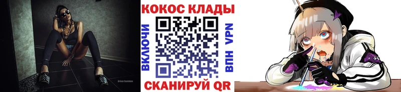 Кокаин 97%  Ковдор 