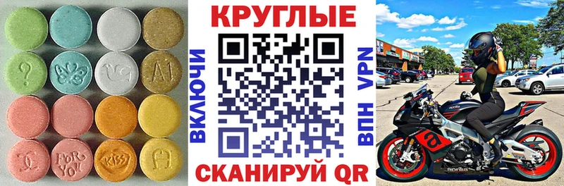 blacksprut маркетплейс  Ковдор  Экстази бентли 