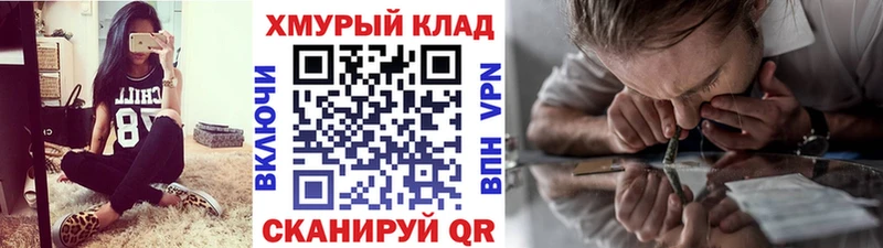 ГЕРОИН Афган  kraken tor  Ковдор 