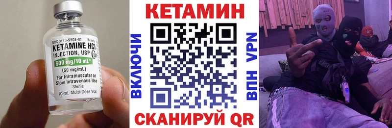 КЕТАМИН ketamine  где найти   mega зеркало  Ковдор 