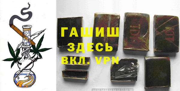 MDMA Premium VHQ Бородино