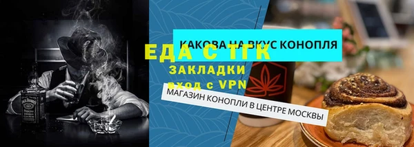 jwh Бугульма