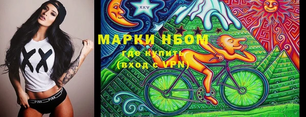 MDMA Premium VHQ Бронницы