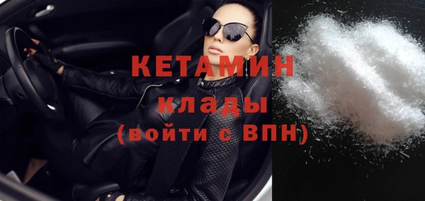 MDMA Premium VHQ Бронницы
