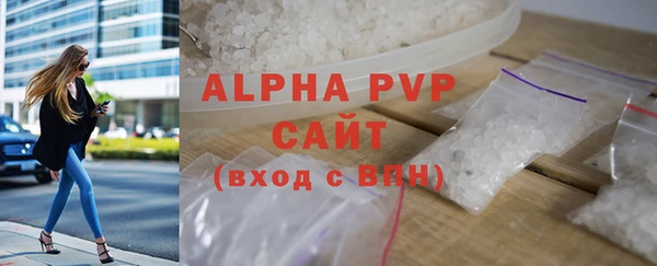MDMA Premium VHQ Бронницы