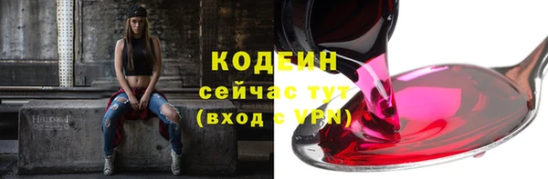 MDMA Premium VHQ Бронницы