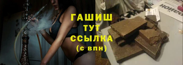MDMA Premium VHQ Бородино