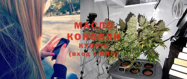 MDMA Premium VHQ Бронницы