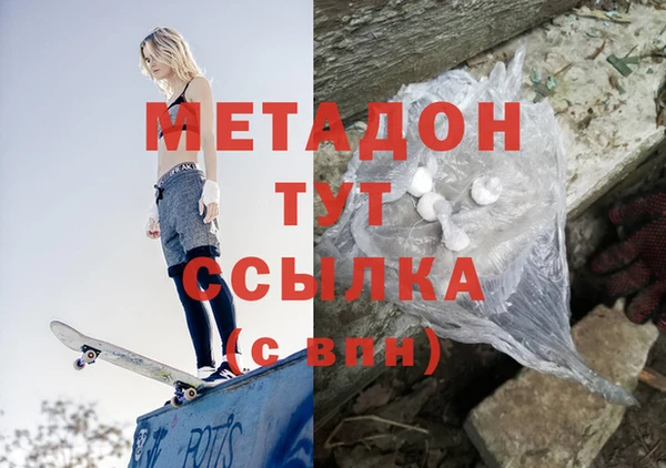 jwh Бугульма