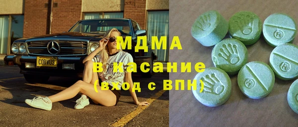 2c-b Верхний Тагил