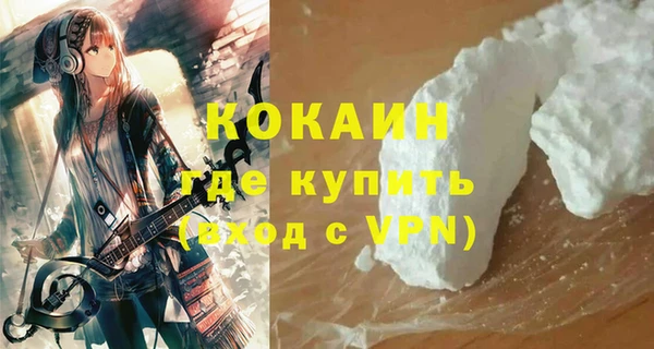 MDMA Premium VHQ Бронницы