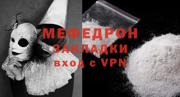 MDMA Premium VHQ Бородино
