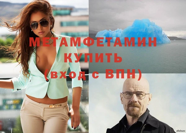 MDMA Premium VHQ Бронницы