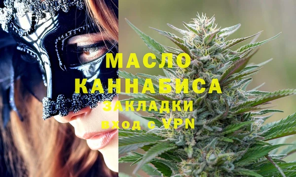 MDMA Premium VHQ Бородино