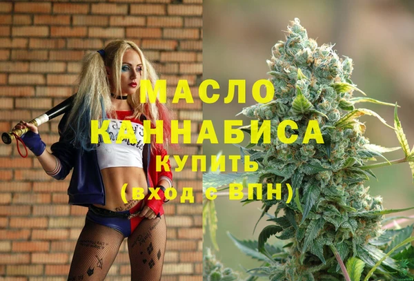 MDMA Premium VHQ Бронницы