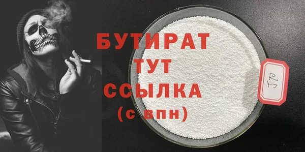 MDMA Premium VHQ Бородино