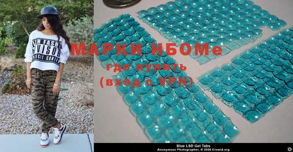 MDMA Premium VHQ Бронницы