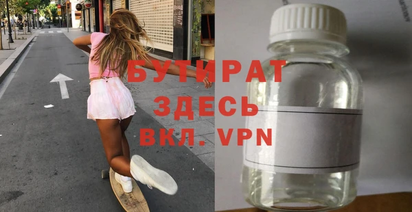 MDMA Premium VHQ Бородино