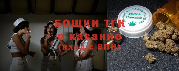 MDMA Premium VHQ Бронницы