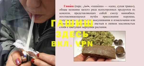 MDMA Premium VHQ Бородино