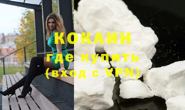 MDMA Premium VHQ Бронницы
