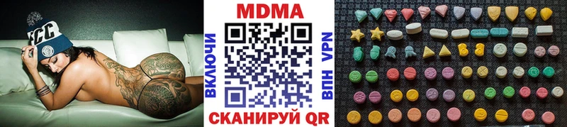 MDMA Molly  Ковдор 