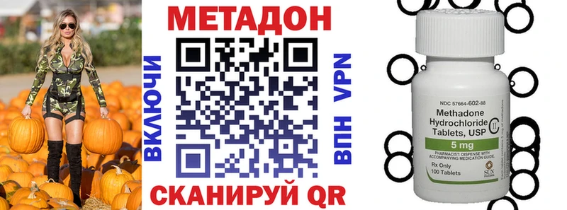 закладки  Ковдор  МЕТАДОН кристалл 