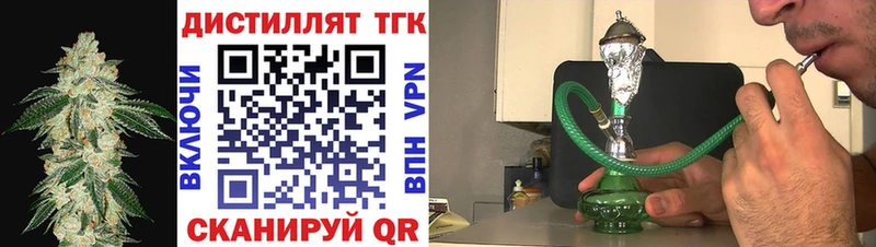 ТГК концентрат  ОМГ ОМГ ТОР  Ковдор  закладки 